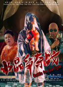 pans内部狐狸透明装视频-pans内部狐狸透明装视频最新版v16.55.73-2265安卓网